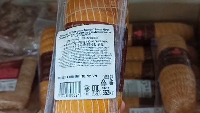 НАХОДКА//ЛУЧШИЙ МАГАЗИН ПО КАЧЕСТВУ ПРОДУКТОВ//2022