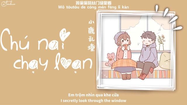 [Engsub/Vietsub] 小鹿乱撞 (Xiao Lu Luan Zhuang) || Chú nai chạy loạn - 凡清 (Fan Qing - Phàm Thanh) смотреть онлайн