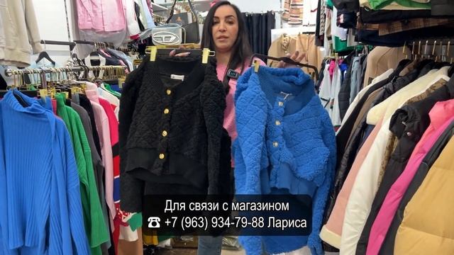 ЖЕНСКАЯ БРЕНДОВАЯ ОДЕЖДА У ЛАРИСЫ✨ НОВАЯ КОЛЛЕКЦИЯ И РАСПРОДАЖА? ТК #садовод #москва смотреть онлайн