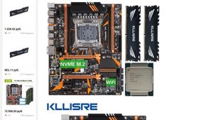 Kllisre X99 D4 материнская плата с Xeon