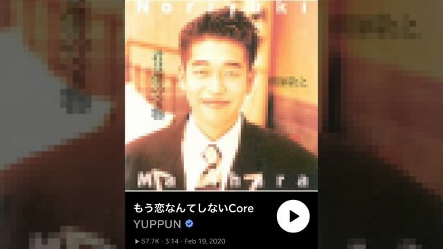 もう恋なんてしない Core フル смотреть онлайн