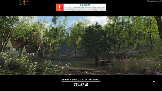 КАК ВЫЙТИ ИЛИ ВОЙТИ В МИР ЛЕГО FORZA HORIZON 4