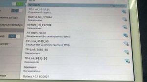 Планшет Samsung Tab 3