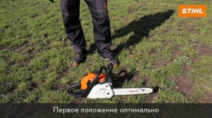 Как запустить бензопилу?