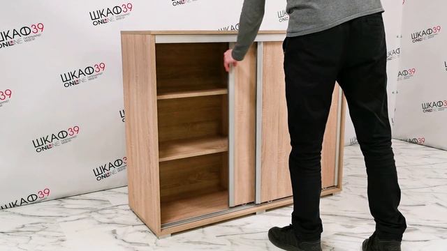 Комод с раздвижными дверцами 119 Дуб сонома.ШКАФ39