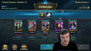 RAID: ПРОРОЧИЦА VS ОДЕРЖИМАЯ ПАУЧИХА ??? (БЫСТРЫЙ ГАЙД) ЗБТ