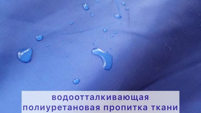 Про ткань оксфорд 210 PU 1000 смотреть онлайн