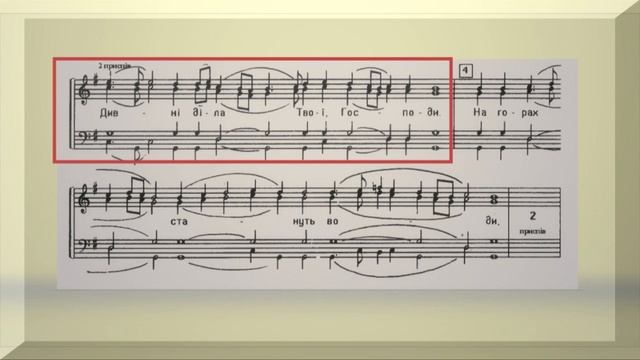 Псалом 103, Благослови душе моя, Господа смотреть онлайн