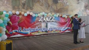 Выпускной 2022 в Колледже агротехнологий и природообустройства