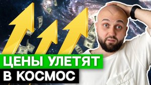 Откуда ТАКИЕ цены?! / Сколько стоят сэндвич-панели!?