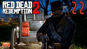 Налёт на особняк ► Red Dead Redemption 2 #22