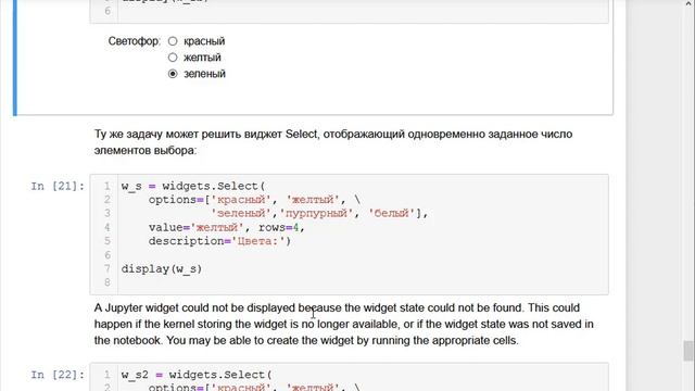 1021i смотреть онлайн