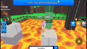 отвечай или умрёшь