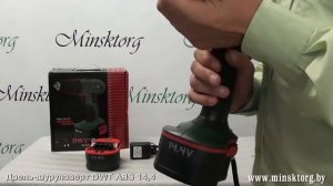 Аккумуляторная дрель шуруповерт DWT ABS 14,4
