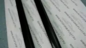 Пороги Volkswagen Polo Sedan (вариант 2).