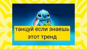 тикток тренды   Танцы тикток   тренды 2022