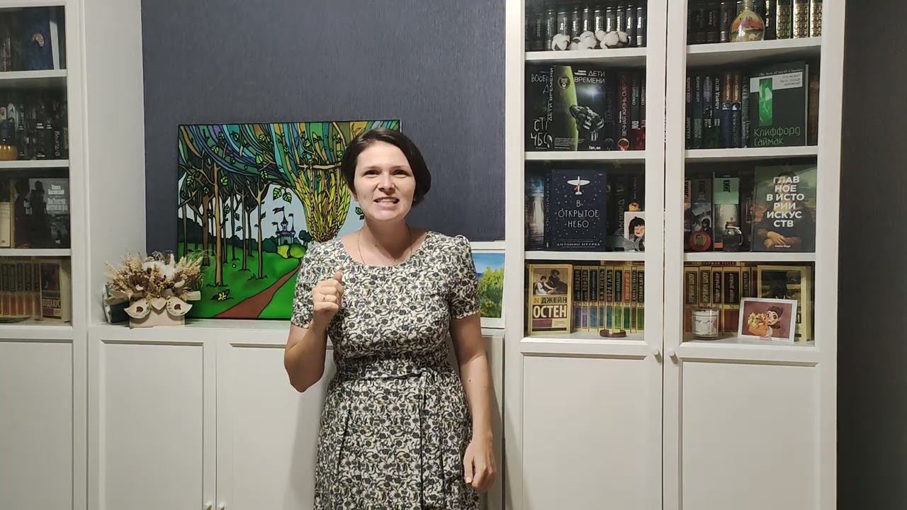 С.Г. Чавайн - Дуб.Трошкова Анна Валерьевна. 31 год смотреть онлайн