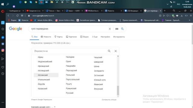 Челлендж имя Максим на разных языках приятного просмотра. смотреть онлайн