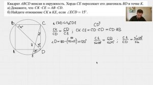 Математика 11, задача по геометрии, 2-я часть ЕГЭ, задача 16