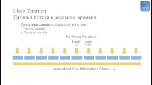 Курсы: центры обработки данных. Инновационные коммутаторы Cisco Nexus. Преимущества для сетей ЦОД