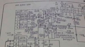 Ремонт магнитофона "ВЕГА МП-122С"