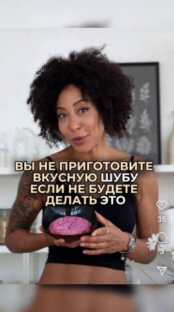 Вы не приготовите вкусное блюдо, пока не будете делать это