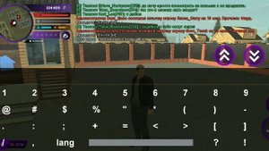 команды для семьи в матрешке рп