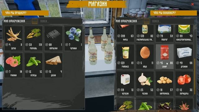 ИГРА Симулятор русской деревни ШЕСТОЙ ДЕНЬ В РУССКОЙ ДЕРЕВУШКЕ смотреть онлайн