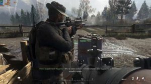 Call of Duty 4 Modern Warfare Remastered(2016) - прохождение без комментариев. Часть 3: Финал