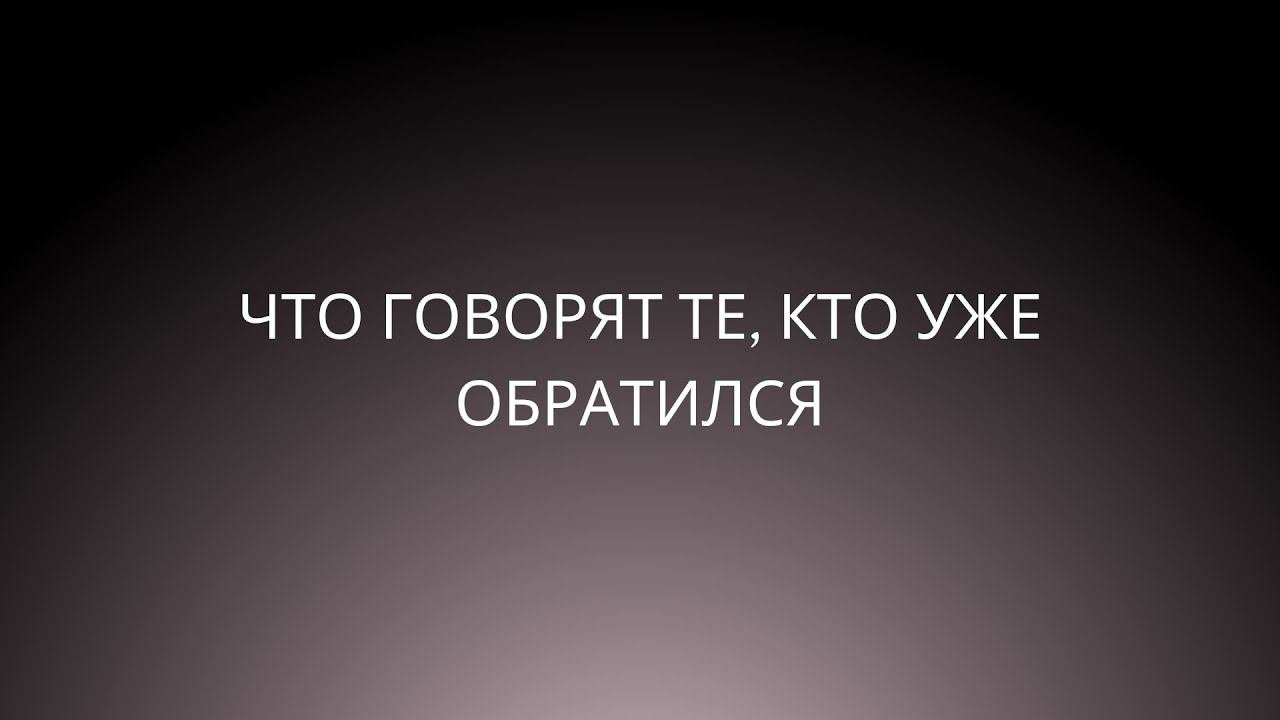 Отзывы