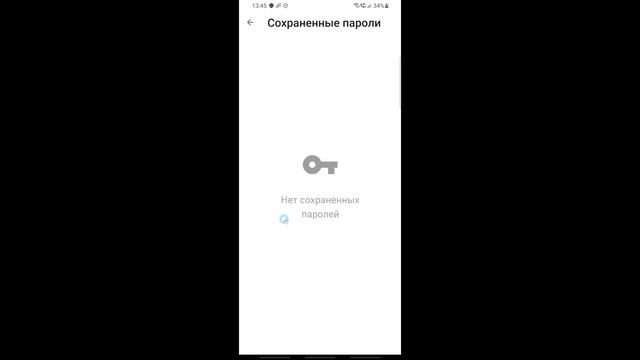 Как Посмотреть Пароль в Гугл Аккаунте 2022. Как Посмотреть Пароль Аккаунта Гугл Google Узнать Найти