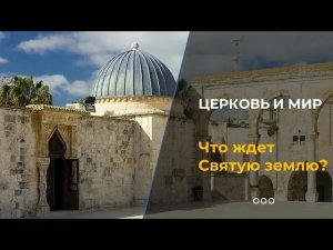 "Сделки века" не будет?
