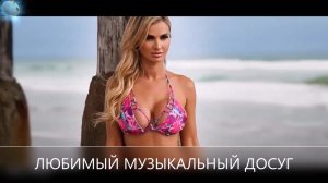 Дикая любовь (Оригинальный микс)