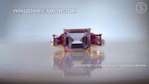 Камни-талисманы для Рыб | Астролог Инна Любимова | Украшения по знакам зодиака