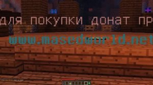 ТОП 5 ЛУЧШИХ СЕРВЕРОВ ДЛЯ МАЙНКРАФТ 1.16 - 1.20