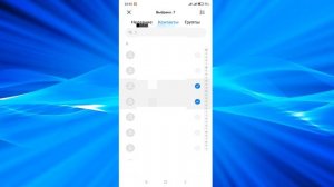 Как удалить несколько контактов сразу в телефоне Xiaomi.Пакетное удаление контактов