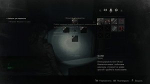 Прохождение Resident Evil 2 Remake — Часть 2: Командный пункт.