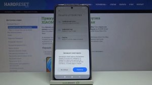 Установка блокировки экрана на Redmi Note 9 Pro Max / Как создать пароль на Redmi Note 9 Pro Max?