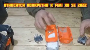 Ремонт квадрокоптера AUTEL EVO lite+
