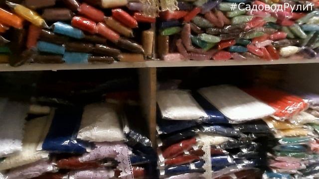 ХОЧУ ЗДЕСЬ ПОТРАТИТЬ ВСЮ ЗАРПЛАТУ ДОБРОВОЛЬНО! ТОВАРЫ для РУКОДЕЛИЯ Огромный  выбор недорого САДОВО