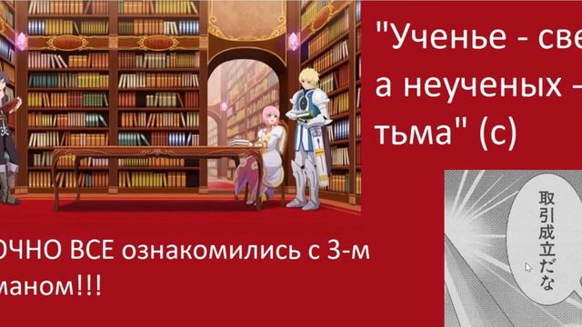 [Лор - черт ногу сломит] Роман я не читала и не буду :) смотреть онлайн