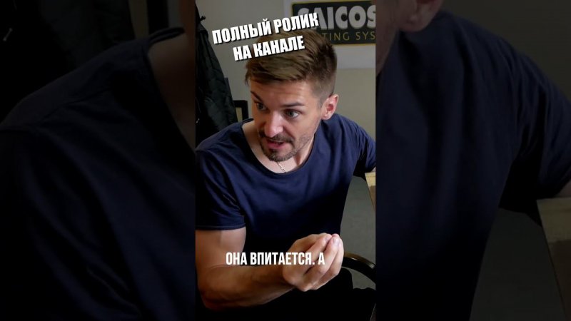 Паркет под обычным маслом - что происходит?