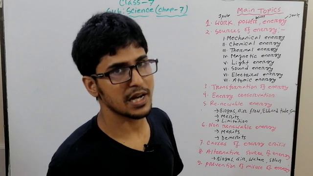 Class 7 Science Chapter 7 ( For English Version) Online class смотреть онлайн