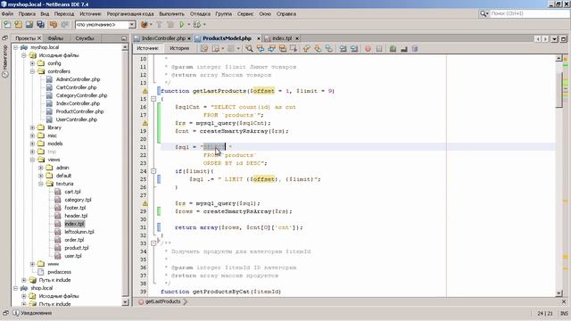 #8.14 Эксперт PHP: Дополнительные уроки. Пагинация №1 смотреть онлайн