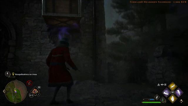 Hogwarts Legacy - Ластецкий заход в Хогвартс [Стрим#3] смотреть онлайн