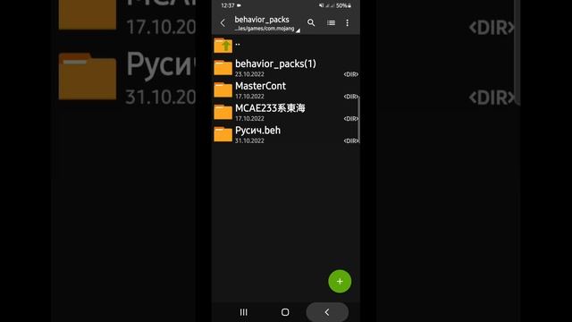 Как установить zip моды и карты для майнкрафт? Ответ тут. смотреть онлайн