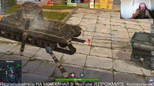 WoT Blitz.БОЙ НА ЛВ-1300-УРАН ТАНКИ НА ЗАКАЗ - КАТАЮ С ПОДПИСЧИКАМИ. КОНТЕНТ СТРИМЫ ВИДЕО. WOT BLITZ