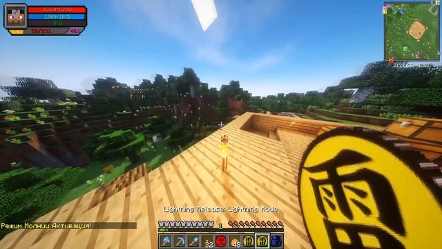 ТЕХНИКА СТИХИИ МОЛНИИ - КИРИН - НАРУТО МОД МАЙНКРАФТ смотреть онлайн