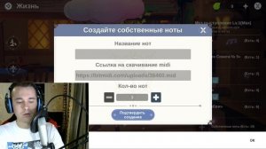 Как добавлять свою музыку в свитки ,в игре Legend of Neverland? Мини-гайд