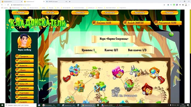 НА PAYEER ТЕПЕРЬ МОЖНО СТАВИТЬ КРЕСТ? смотреть онлайн